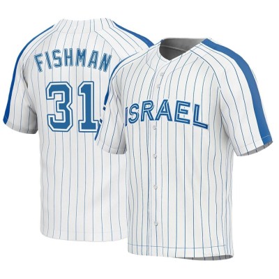 Men's Jake Fishman Israel Baseball Replica White 2023 World Baseball Classic Jersey