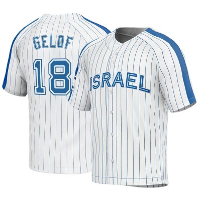 Men's Zack Gelof Israel Baseball Replica White 2023 World Baseball Classic Jersey