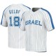 Men's Zack Gelof Israel Baseball Replica White 2023 World Baseball Classic Jersey