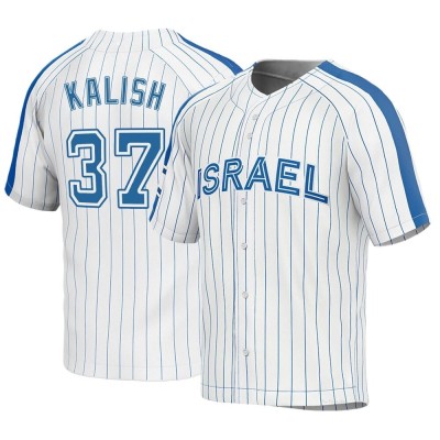 Youth Jake Kalish Israel Baseball Replica White 2023 World Baseball Classic Jersey